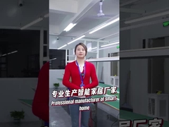 Γραμμή παραγωγής προϊόντων